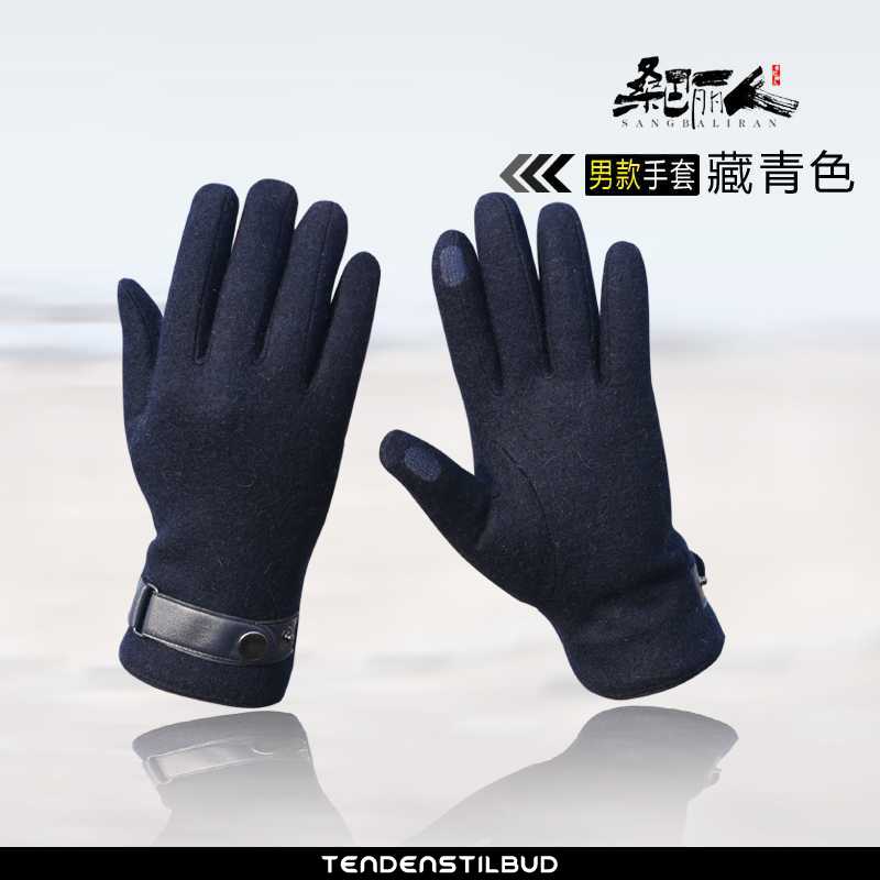 Handsker herre uld varm vinter grå - tendenstilbud.com